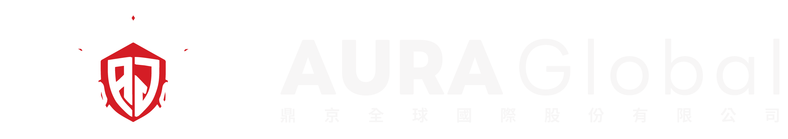鼎京全球集團 AURA Global｜跨域整合實業，定義全球品牌質感